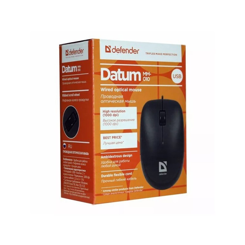 Оптическая мышь Defender Datum MM-010 (черный)