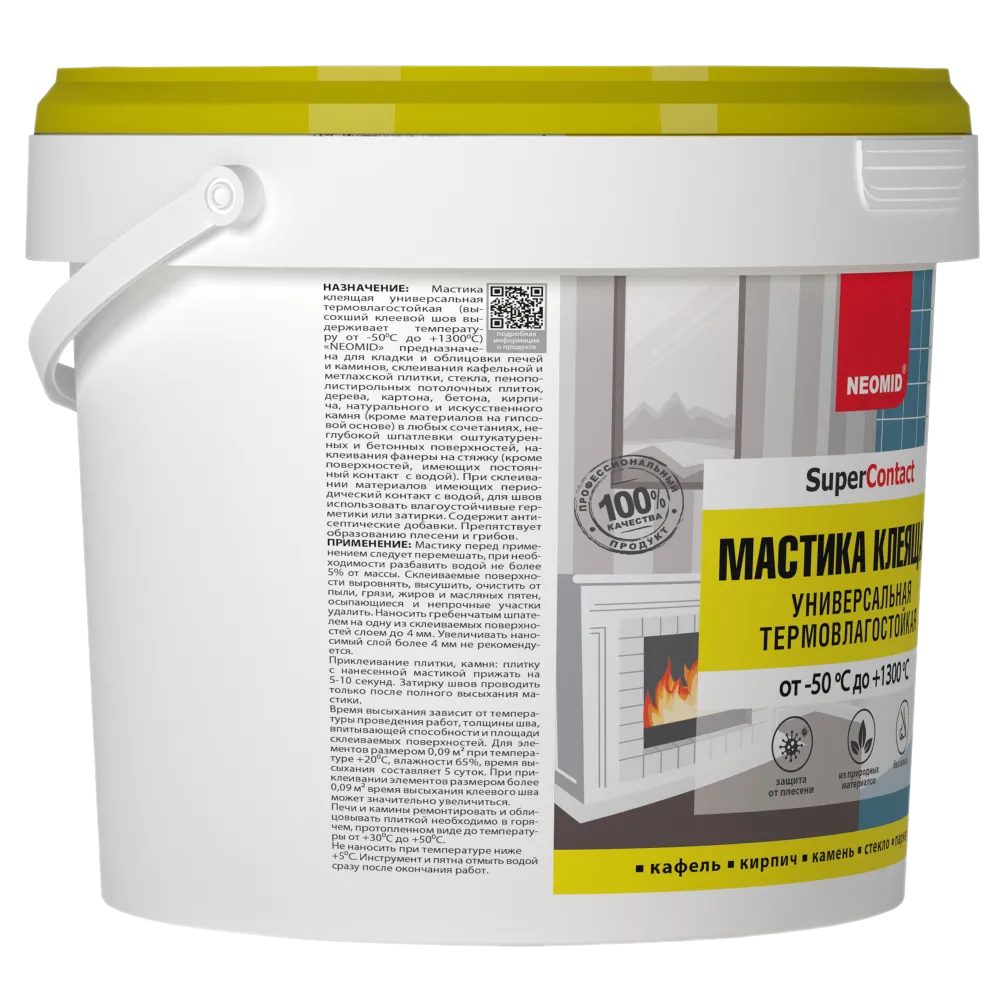 МАСТИКА КЛЕЯЩАЯ ТЕРМОСТОЙКАЯ УНИВЕРСАЛЬНАЯ (9КГ) НЕОМИД
