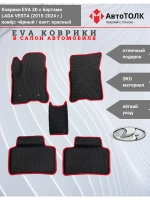 Ева коврики Лада Веста с Бортами, чёрные с красным кантом.