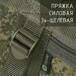 Рюкзак Prival Баул 100л, пиксель