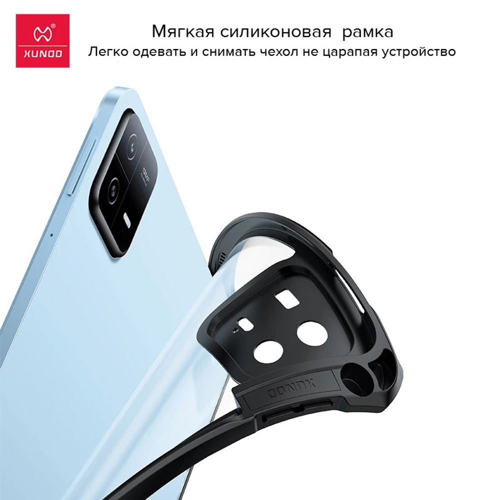 Чехол для Xiaomi Pad 6 / 6 Pro XUNDD (без подставки)