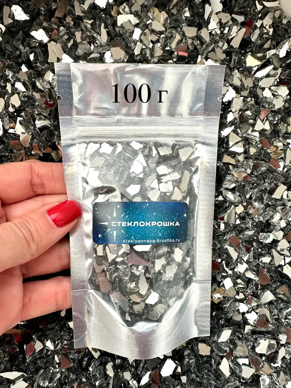 Стеклянная крошка Зеркальная двусторонняя фракция 6 фракция