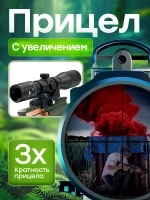 Снайперская винтовка с прицелом и пульками AWM