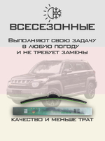 Щетки стеклоочистителя HUOYE Y8 550/500 мм на BAIC BJ20 | Hook/J-Hook