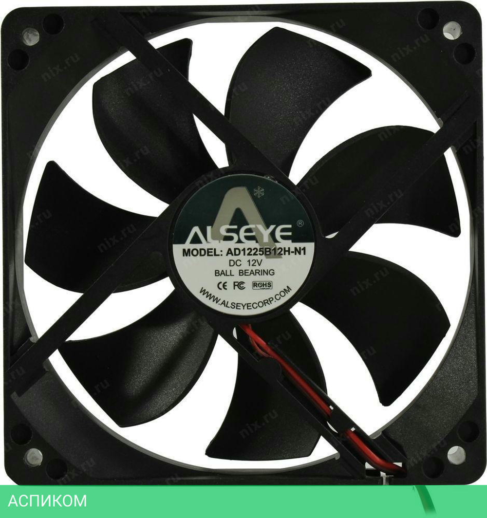 Кулер для корпуса Alseye AD1225B12H-N1