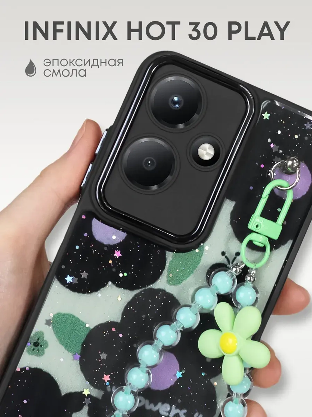 Чехол на Infinix Hot 30 Play