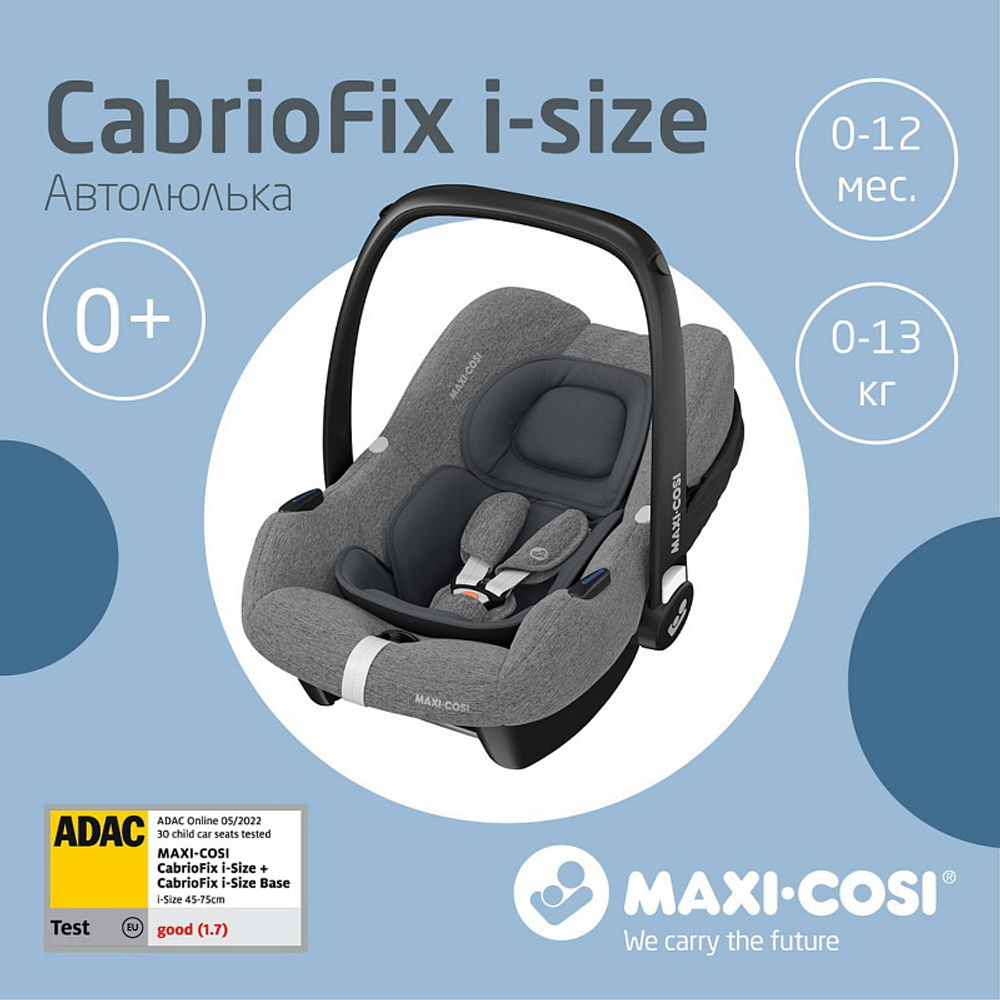 Детская коляска Maxi-Cosi Leona2 Oria 3 в 1 с автокреслом CabrioFix Select grey 1204390110 Twillic Black/1507672111 Essential Black