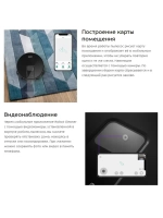 Робот-пылесос Kitfort КТ-572