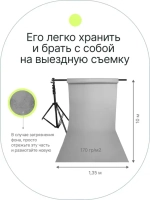 Фон бумажный Raylab 031 Storm Grey темно-серый 1,35x10 м