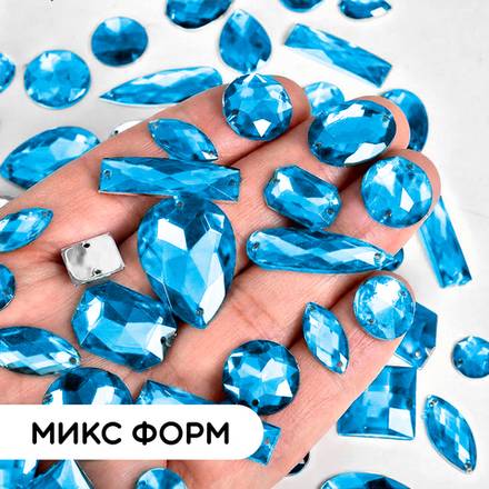 Стразы пришивные из акрила, цвет Blue Lake, форма Mix