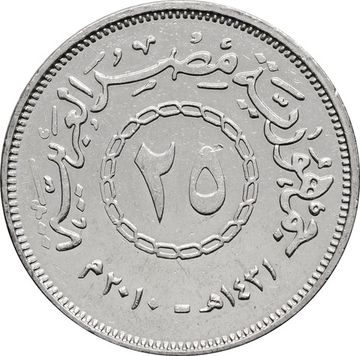 25 пиастров 2008-2019 Египет