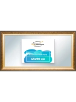 Зеркало 45x90 настенное в раме