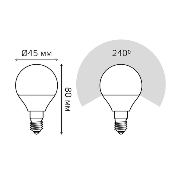 Лампа светодиодная Gauss E14 6.5W 4100K матовая 105101207