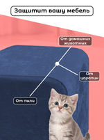 Чехол 45х45х45 на пуфик квадратный/стрейч