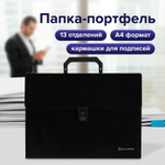 Папка-портфель пластиковая BRAUBERG А4 (332х245х35 мм) 13 отделений фактура диагональ черная (3 штуки в упаковке)