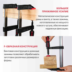Струбцина винтовая PIT, серия ADVANCE HCLF01-0150