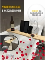 Подставка для детской ванночки и столик для ванны 2в1