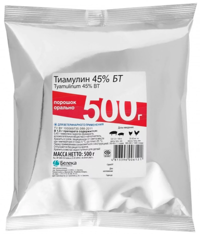 Тиамулин 45% БТ 500 г