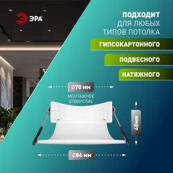 Встраиваемый светильник декоративный ЭРА KL93 WH SET 10 MR16/GU5.3 белый пластиковый набор 10шт | Декоративные встраиваемые светильники