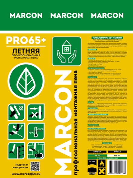 MARCON  Пена монтажная проф. PRO 65+ летняя