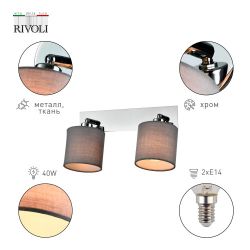 Светильник настенно-потолочный спот Rivoli Perlita 7058-702 2 x E14 40 Вт поворотный с выключателем
