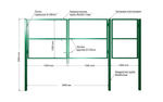 Входная группа (Ворота 3,0х1,5м распашные + калитка 1,0х1,5м), цвет зеленый (только каркас).