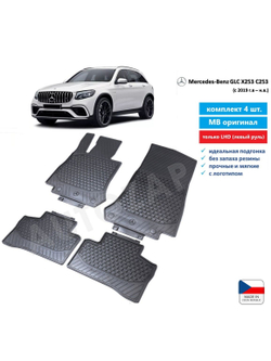 Коврики салона Mercedes GLC X253 C253 Classic 4 шт 2019+ Оригинал