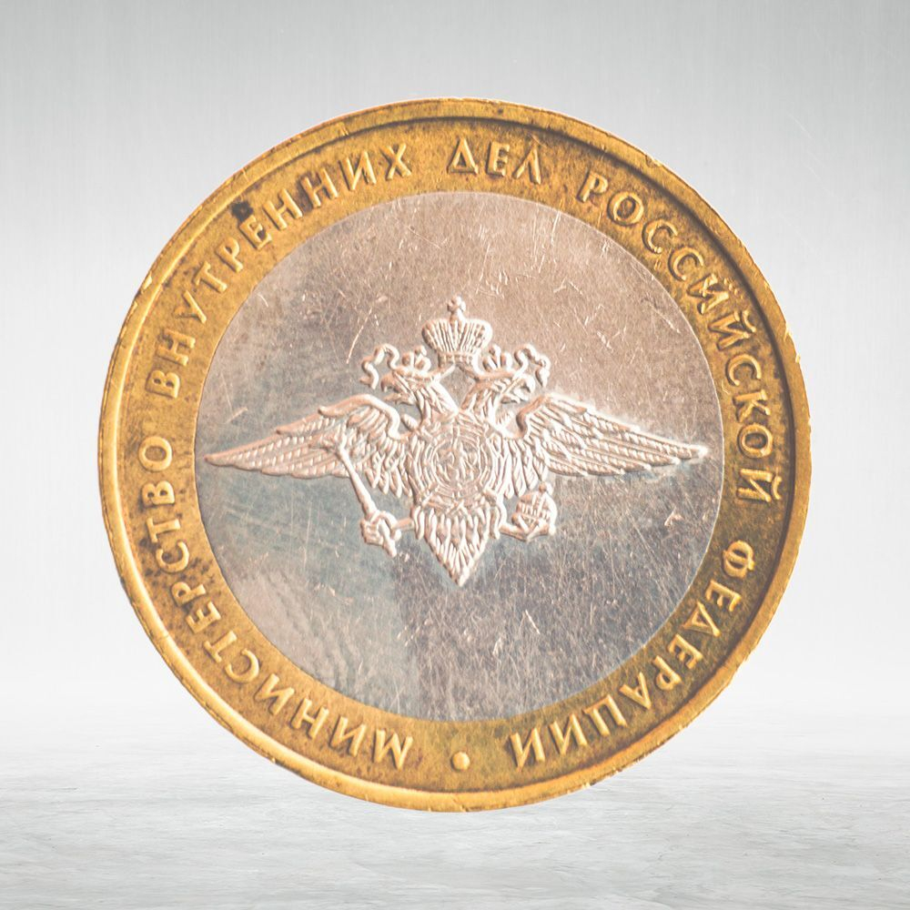 Full Set of Russian 10 Rubles Bimetallic Coins — 131 Coins