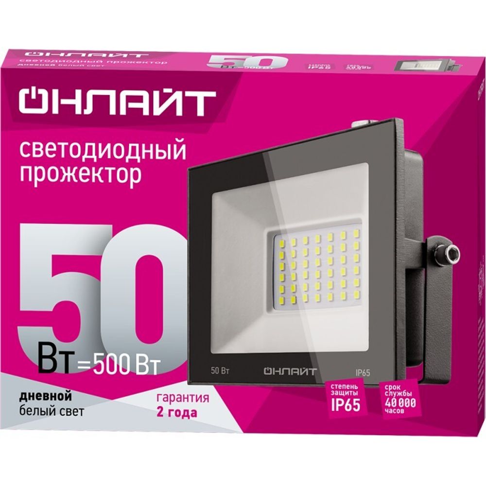 Прожектор светодиодный ОНЛАЙТ 71 660 OFL-50-6K-BL-IP65-LED