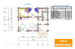 Домокомплект двухэтажного дома из клееного бруса"Матвей" общей площадью 247,39 м2 + Стеновой комплект бани.