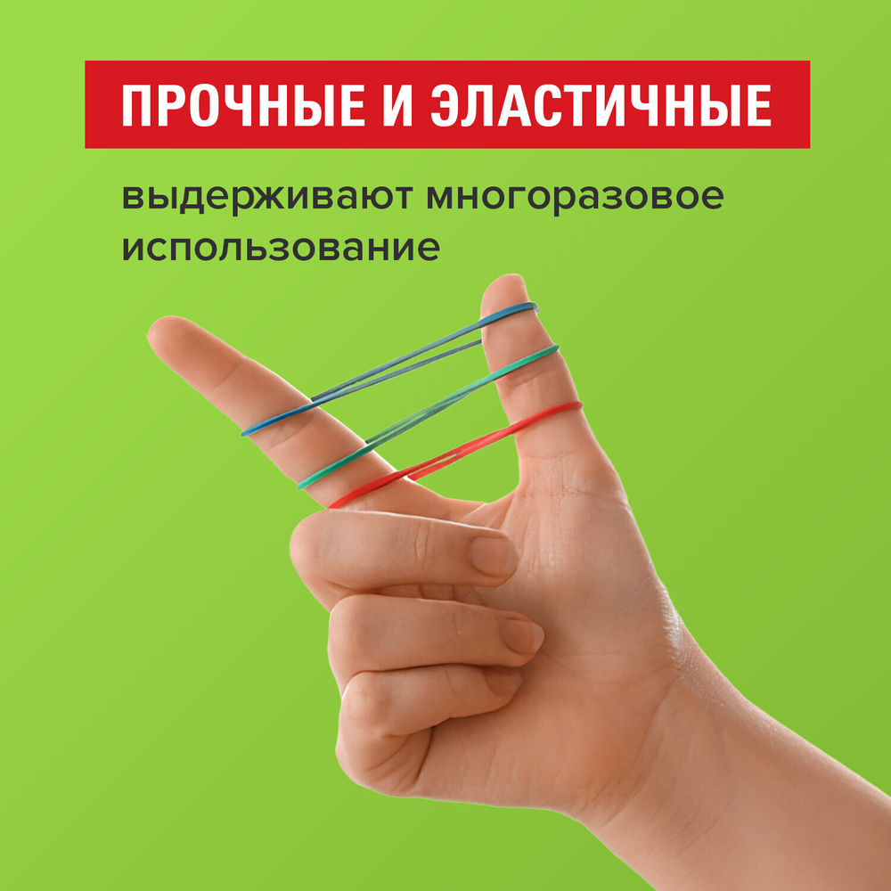 Резинки банковские универсальные диаметром 60 мм STAFF 1000 г цветные натуральный каучук