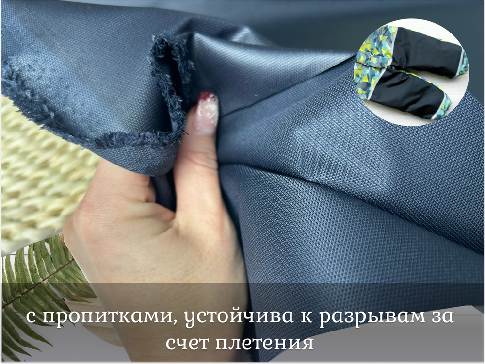 Курточная КОШАЧИЙ ГЛАЗ темно-синяя