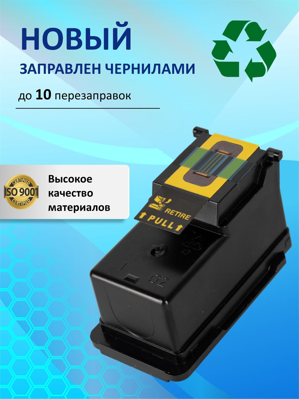 Комплект картриджей Sunwel для Canon PG-445XL CL-446XL, черный и цветной, увеличенный ресурс