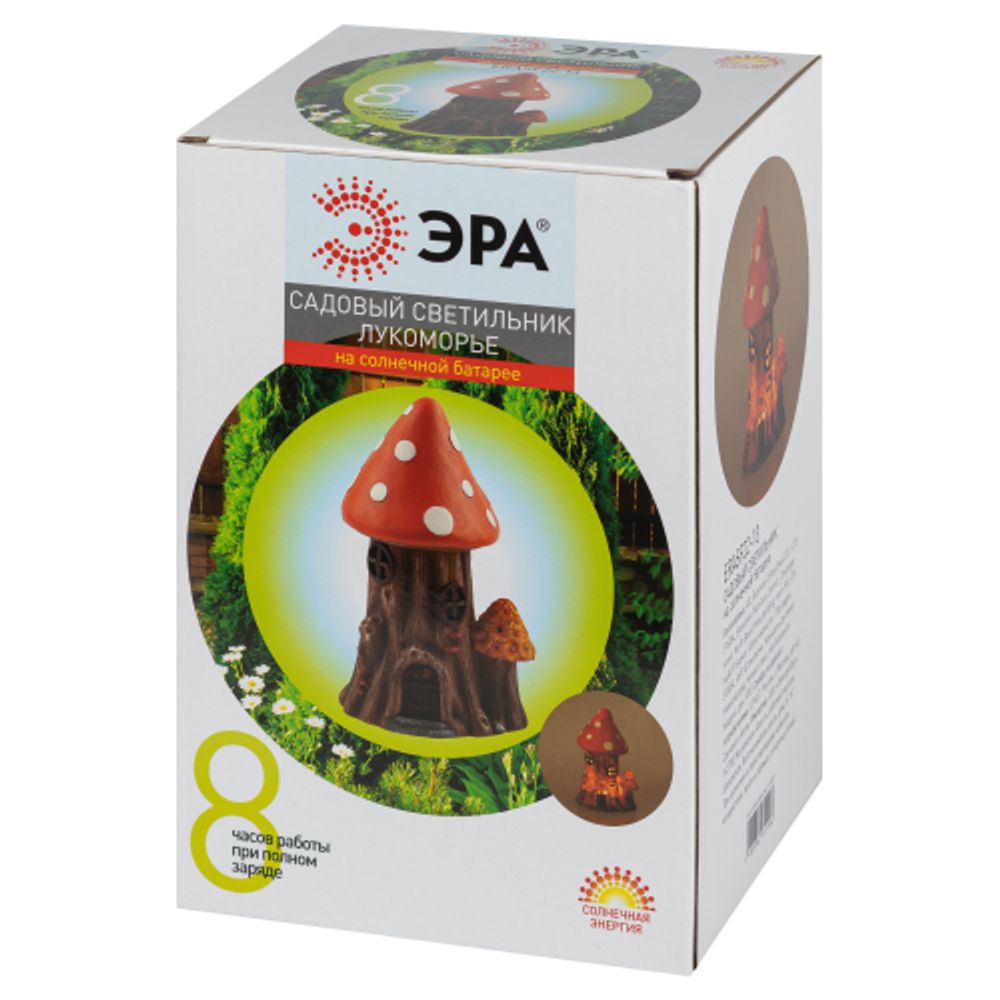 Светильник уличный ЭРА ERASF22-13 на солнечных батареях садовый Лукоморье 23 см