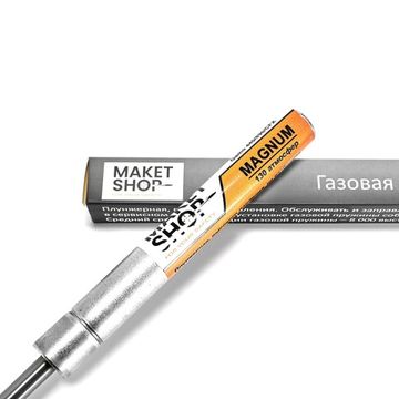 Газовая пружина для Gamo 440/890/CFX «Магнум» (130 атм)