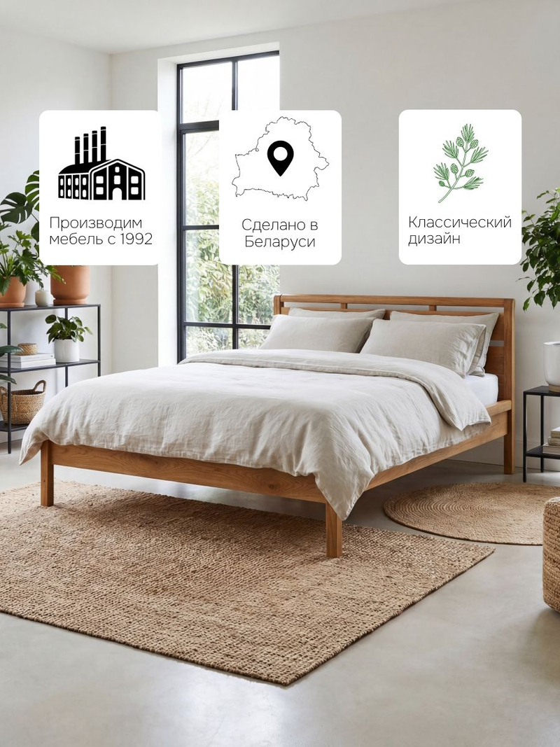 Кровать 160х200, Мадейра, деревянная, дуб, с основанием, Dipriz