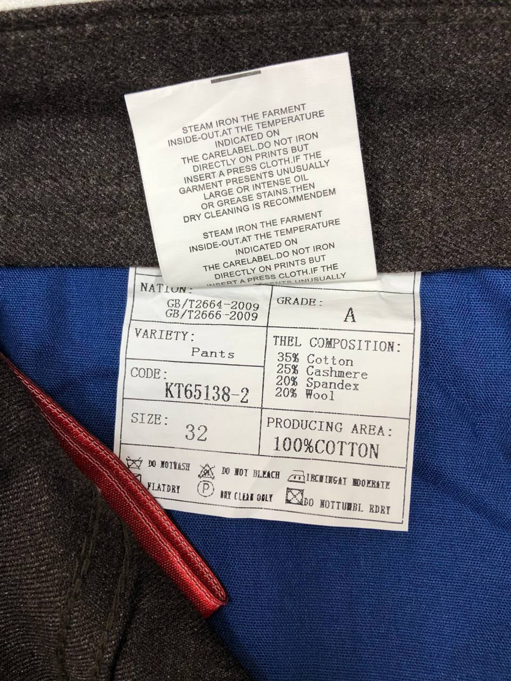 Брюки Kiton