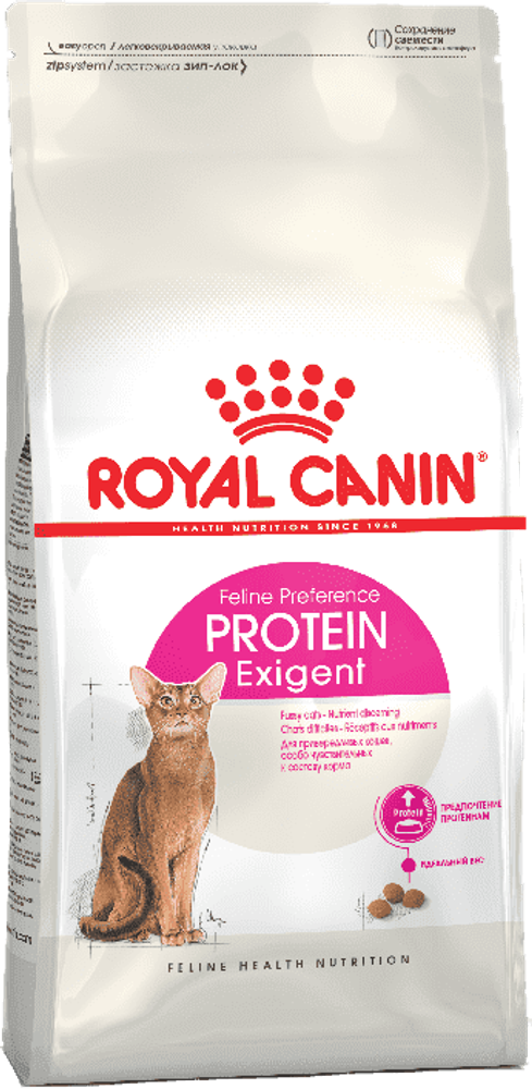 Royal canin 2кг Экзиджент ПротеинПреференс корм высокой питательной ценности для привередливых кошек