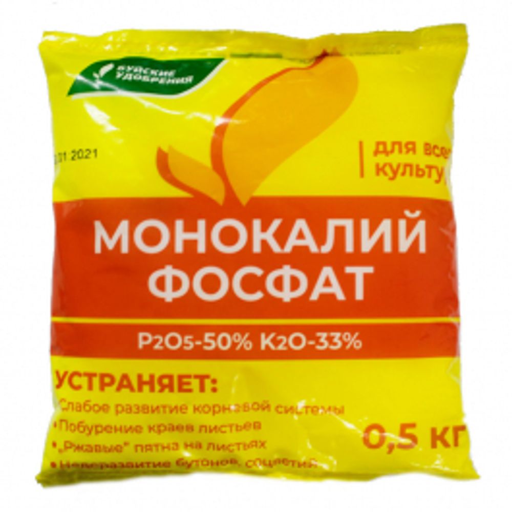 Удобрение Монокалийфосфат 0,5кг &quot;Фертика&quot;