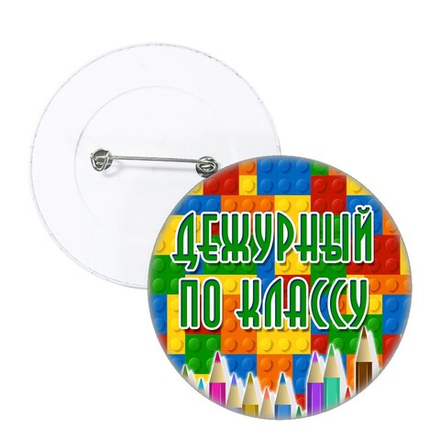 Значок Дежурный. Констр.