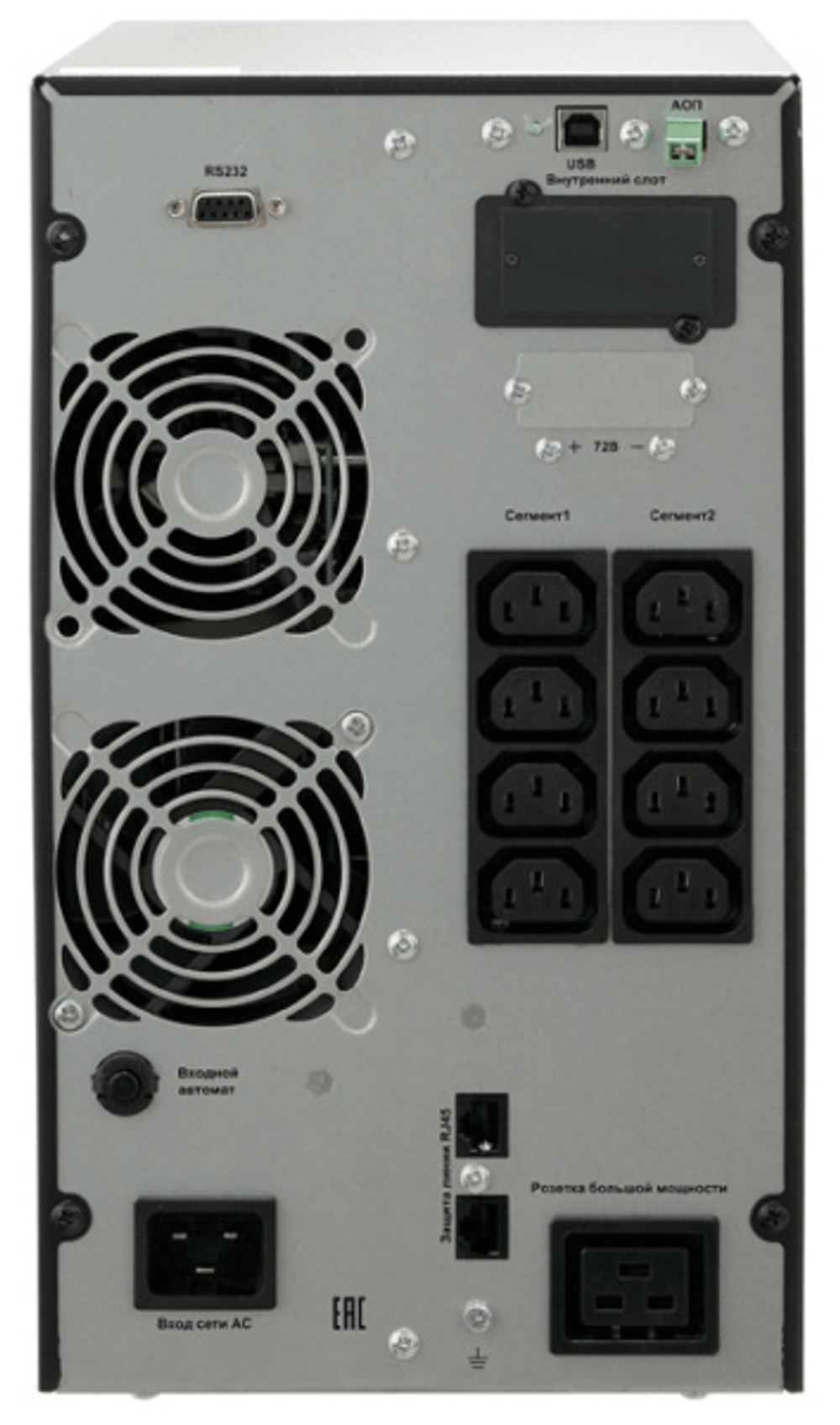 Источник бесперебойного питания Парус электро СИПБ3БА.10-11