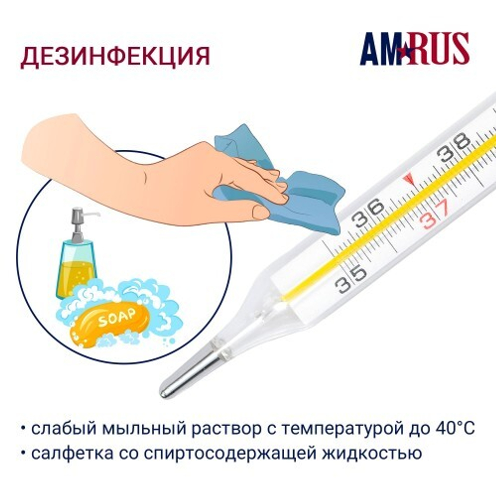 Термометр медицинский ртутный TVY-120 в пласт. футляре