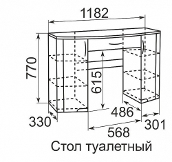 Столик туалетный Виктория 06