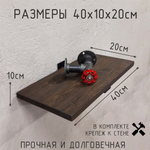 Настенные полки из натурального дерева в стиле Лофт