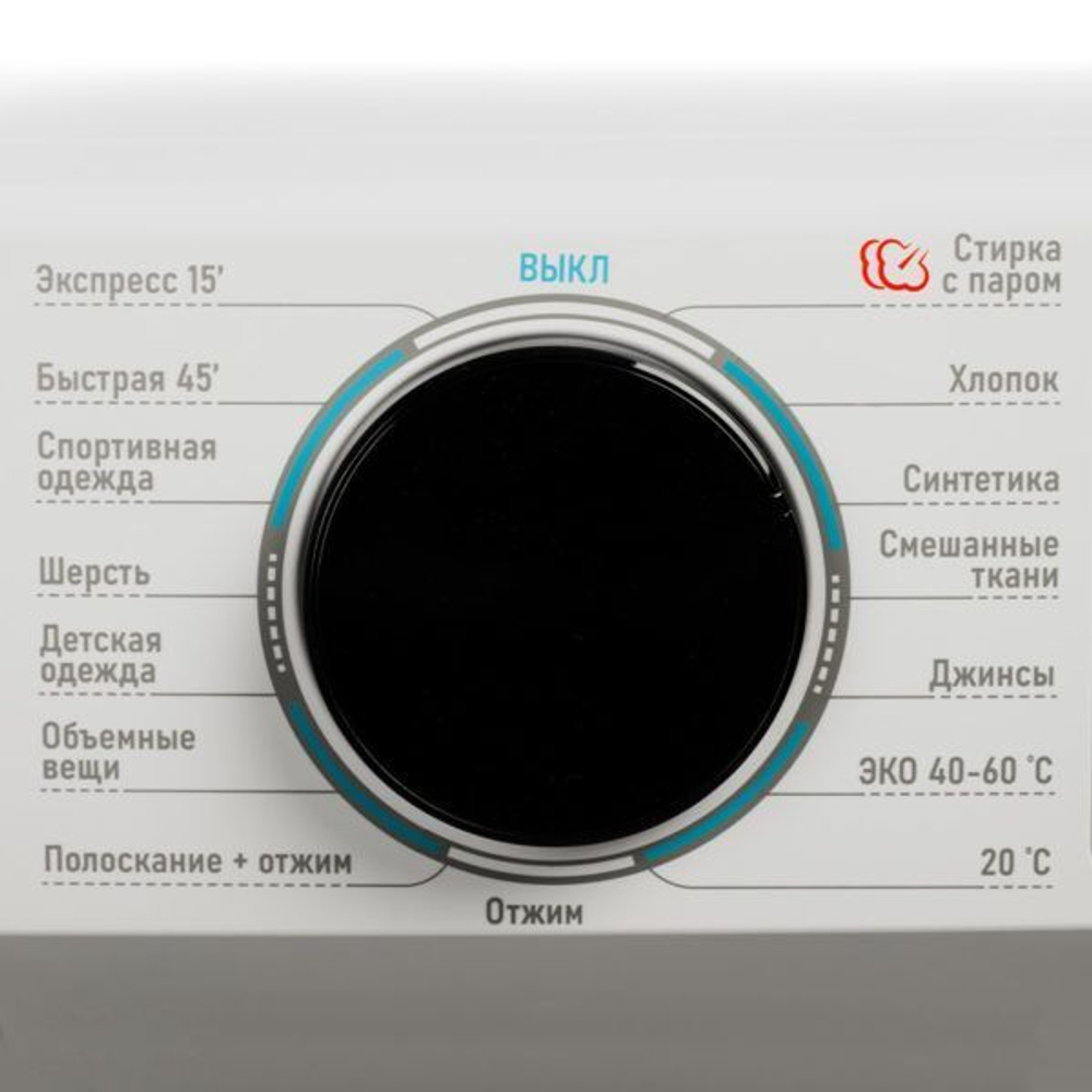 Стиральная машина Centek Inverter CT-1921 (белая), сенсорное управление, загрузка белья 7 кг, 1200 об/мин, 15 программ, А+++, функция пар