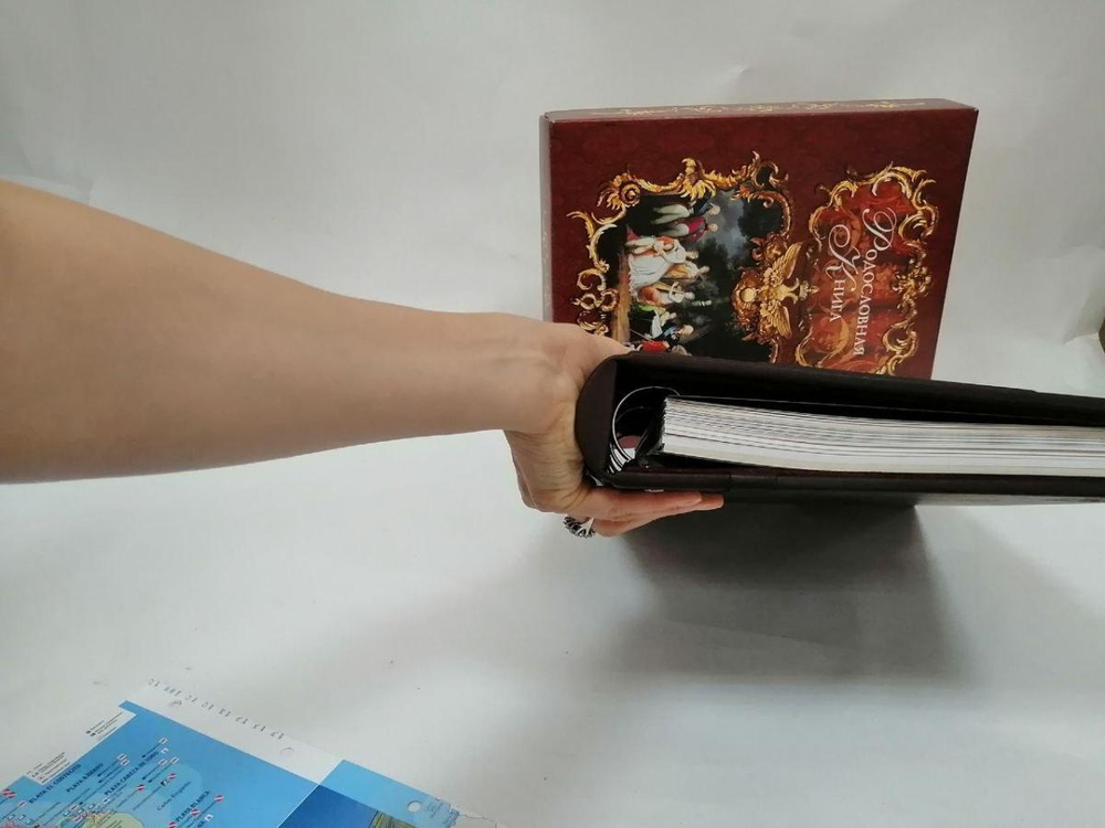 Родословная книга "Восход" в обложке из натуральной кожи