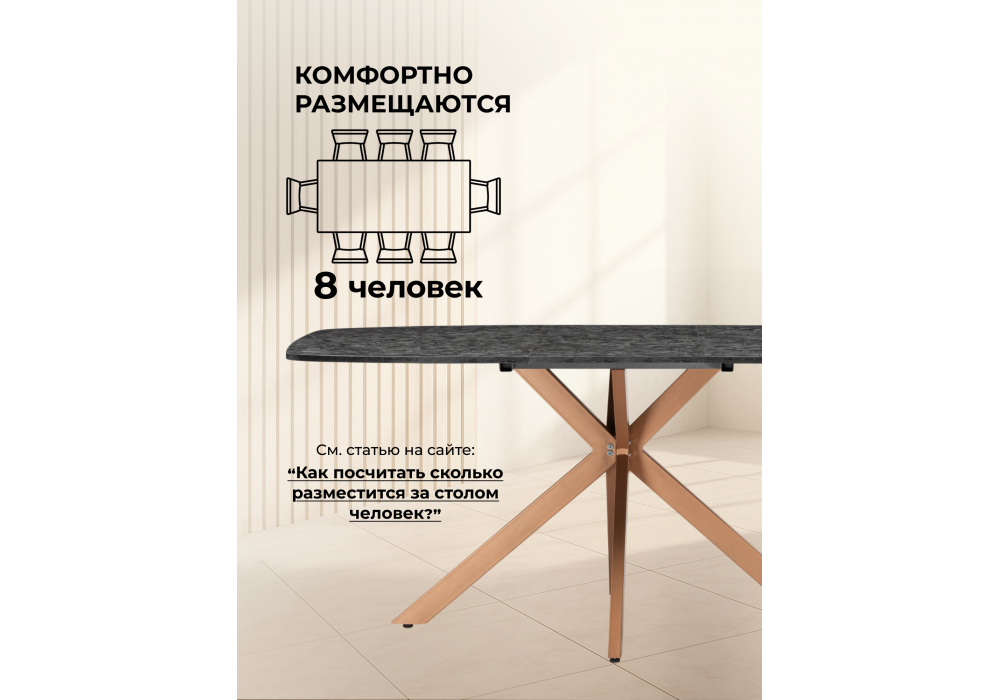 Стол деревянный Woodville Кортез 116(160)x77 раздвижной малави, медь