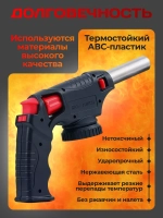 Паяльная лампа для газового баллона с пьезоподжигом