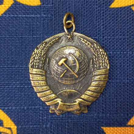 Подвеска. Герб СССР