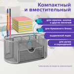 Подставка-органайзер металлическая BRAUBERG «Germanium», 9 секций, 105×220×110 мм, серебро.
